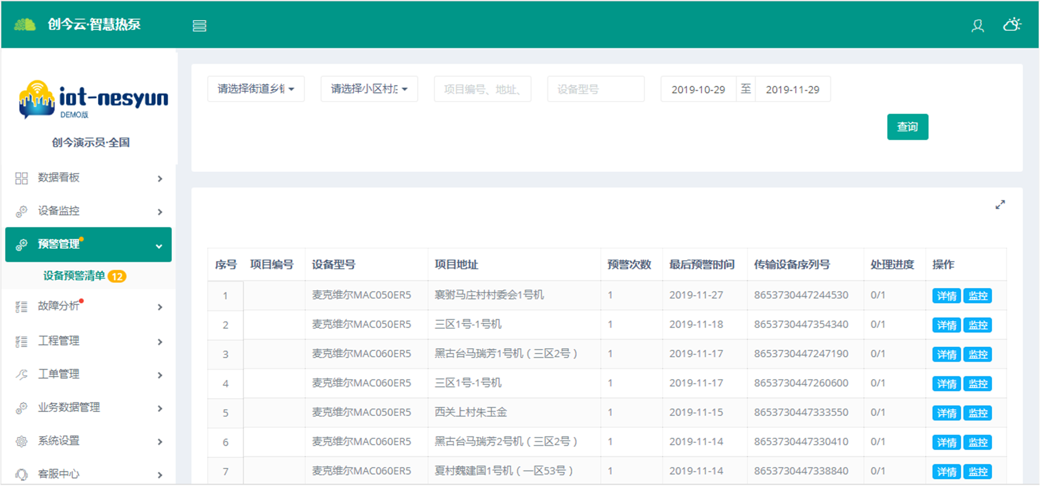 图片11
