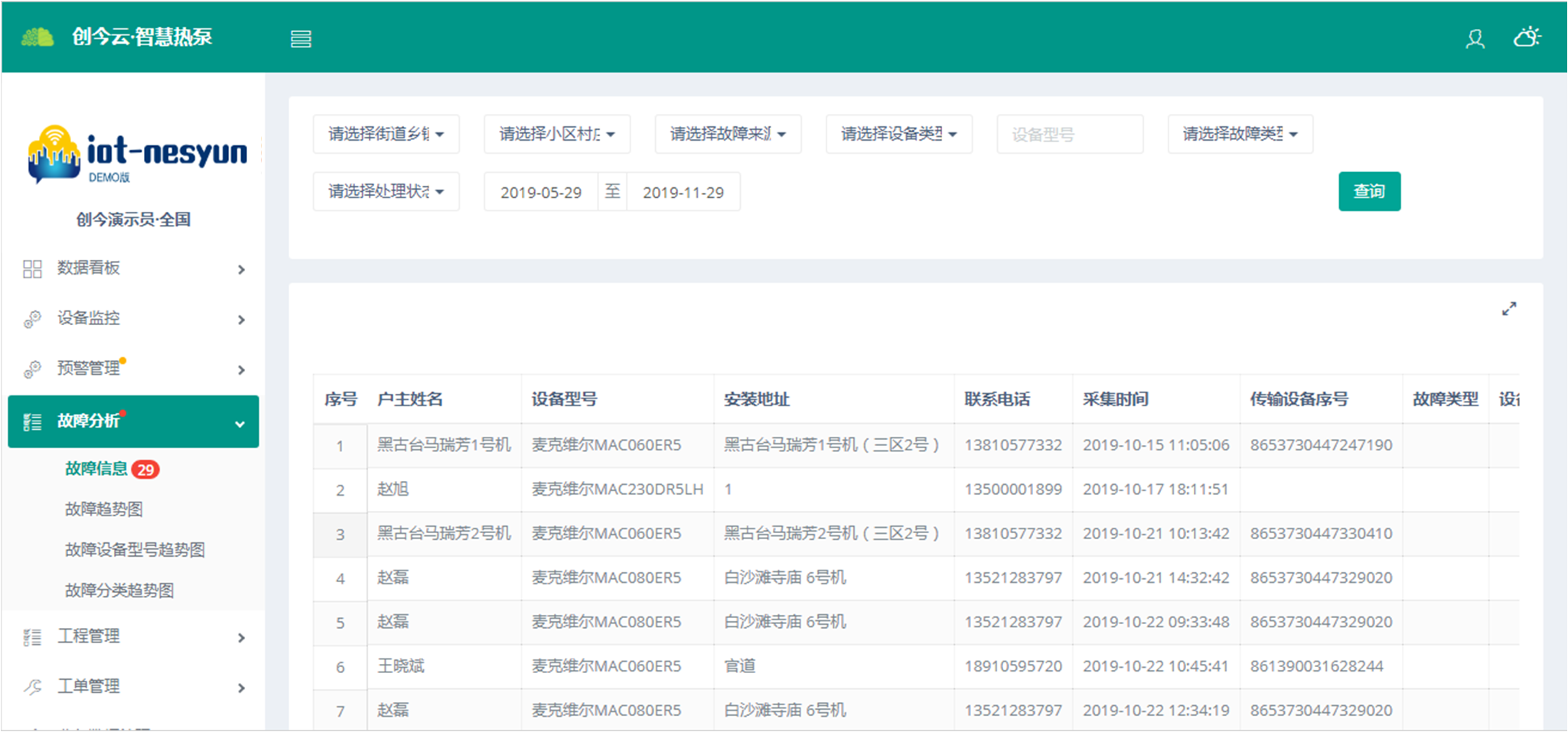 图片12