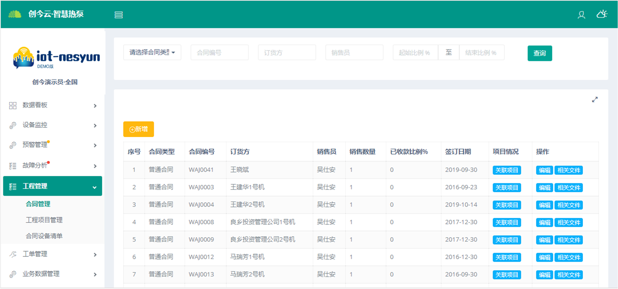 图片16
