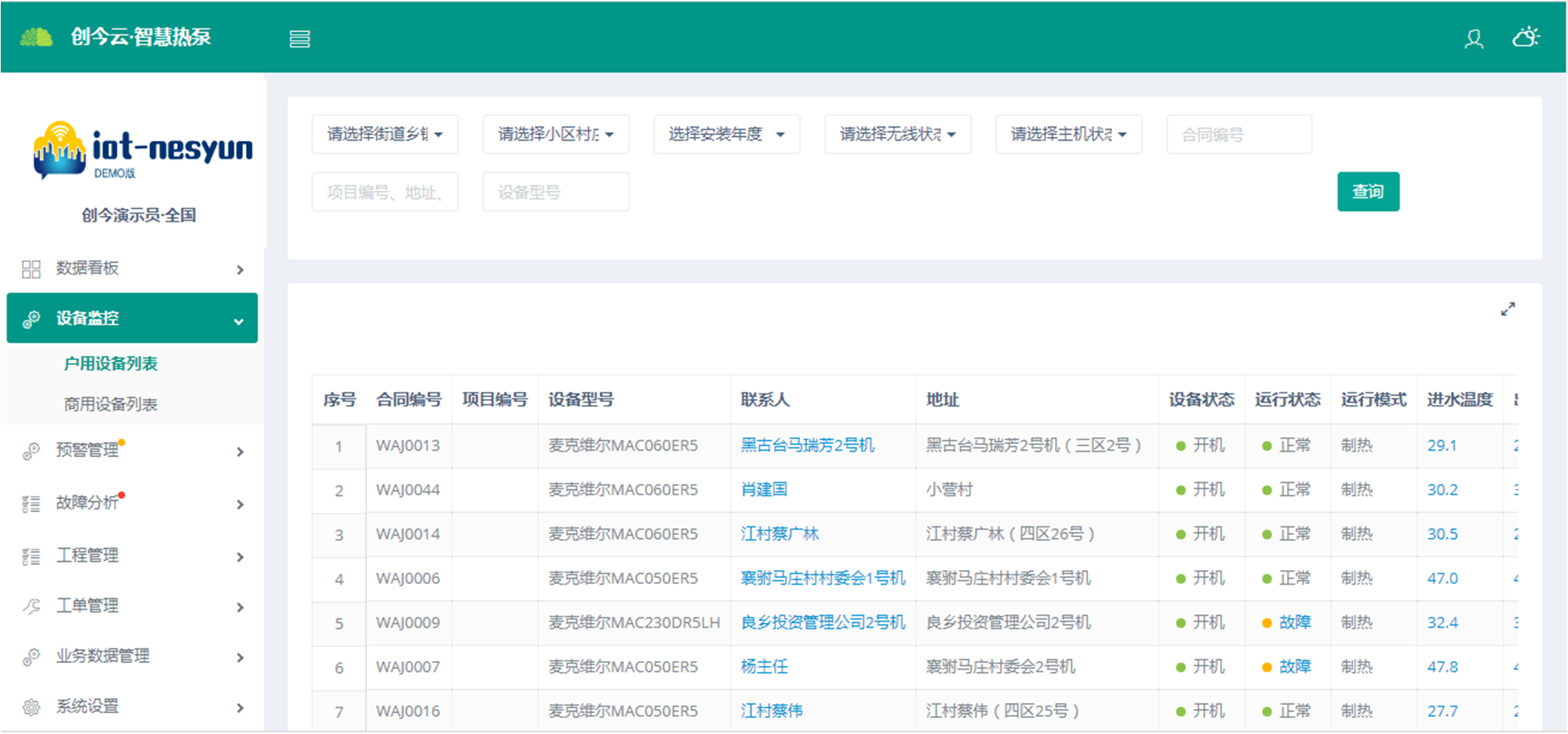 图片9