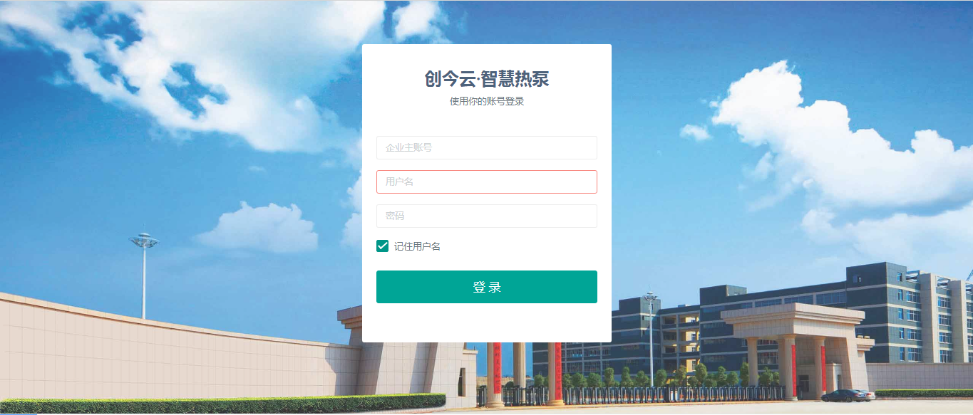 微信图片_20191206145122